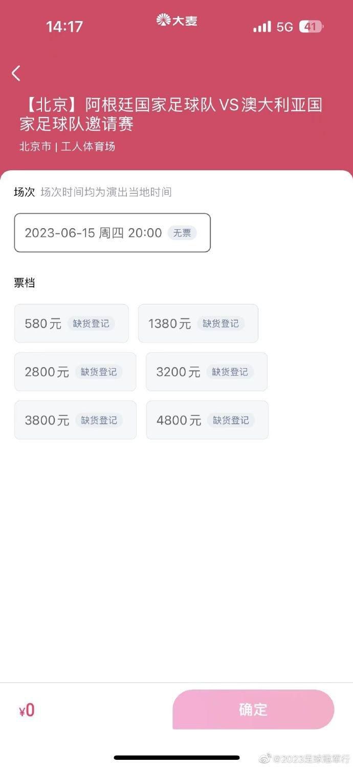 上半场麦金破门，马丁内斯救险，下半场热苏斯禁区被踢倒未判点，哈弗茨进球被吹，厄德高屡失良机。